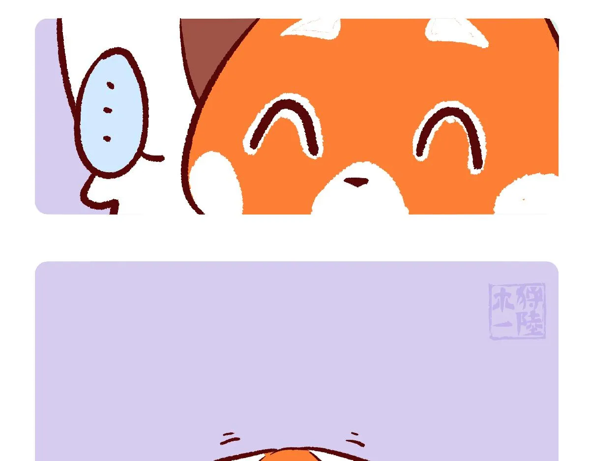 第124话 第5页