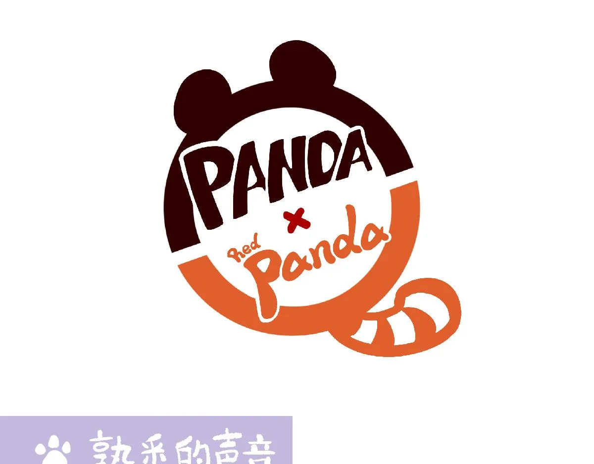 第124话 第7页