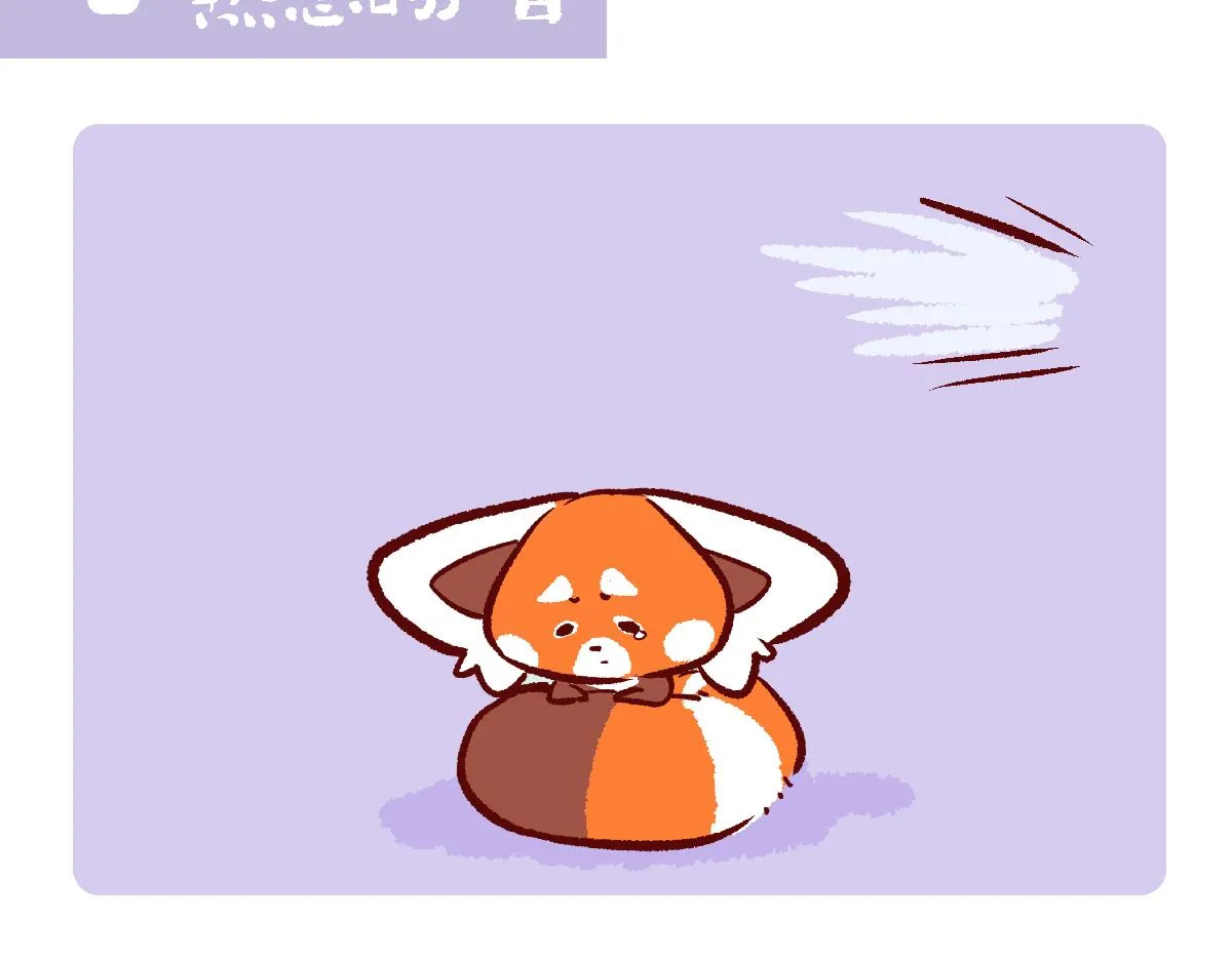 第124话 第8页