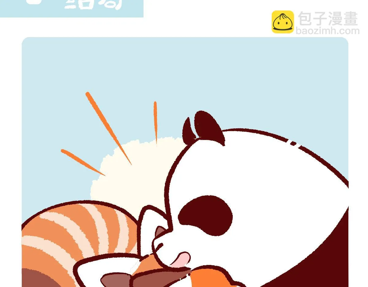 第124话 第20页