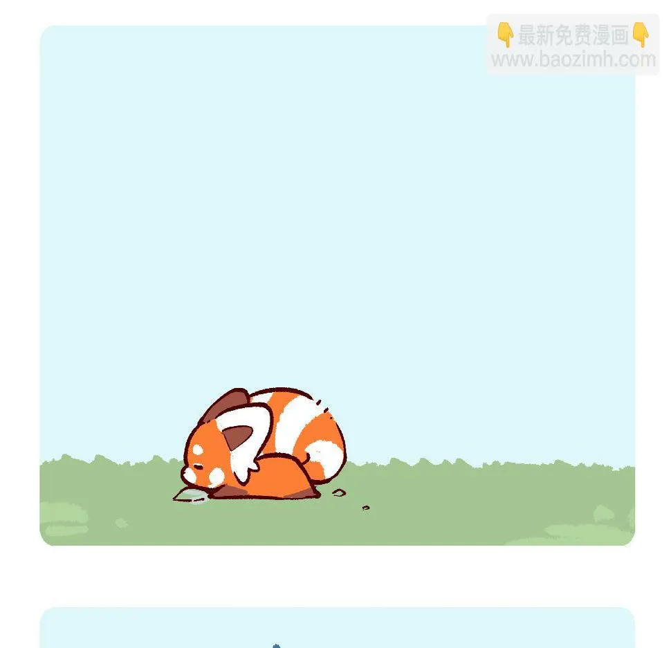 第125话 第11页