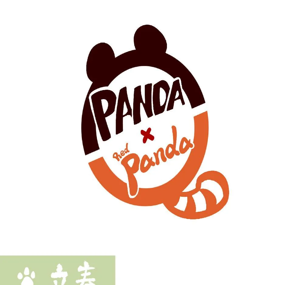 第125话 第14页