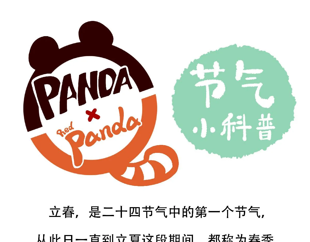 第125话 第26页