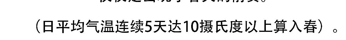 第125话 第30页