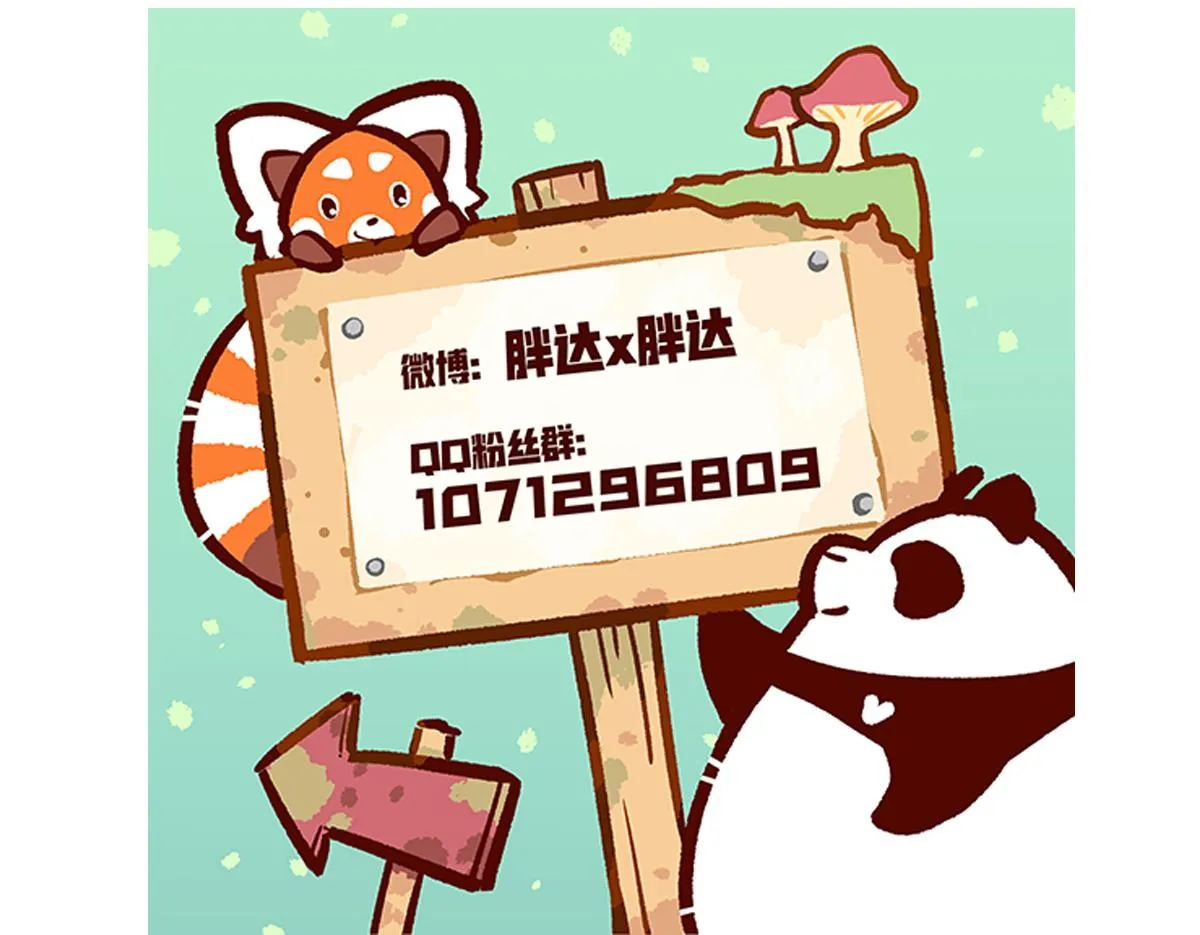 第125话 第32页