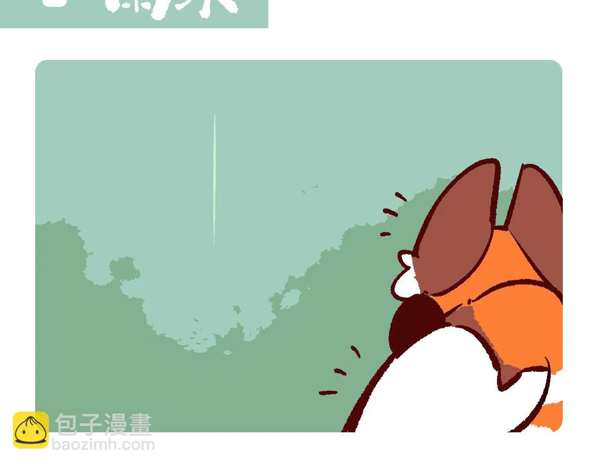 第126话 第2页