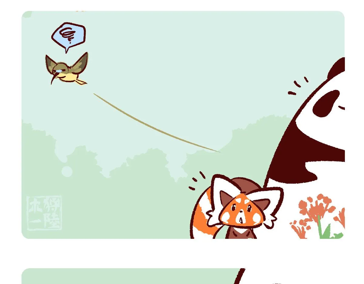 第126话 第16页