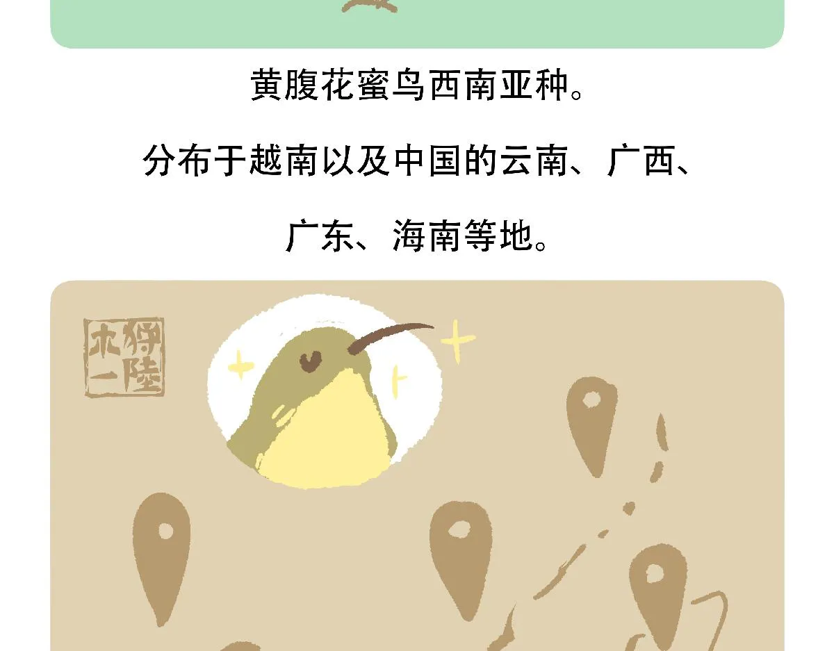 第126话 第29页