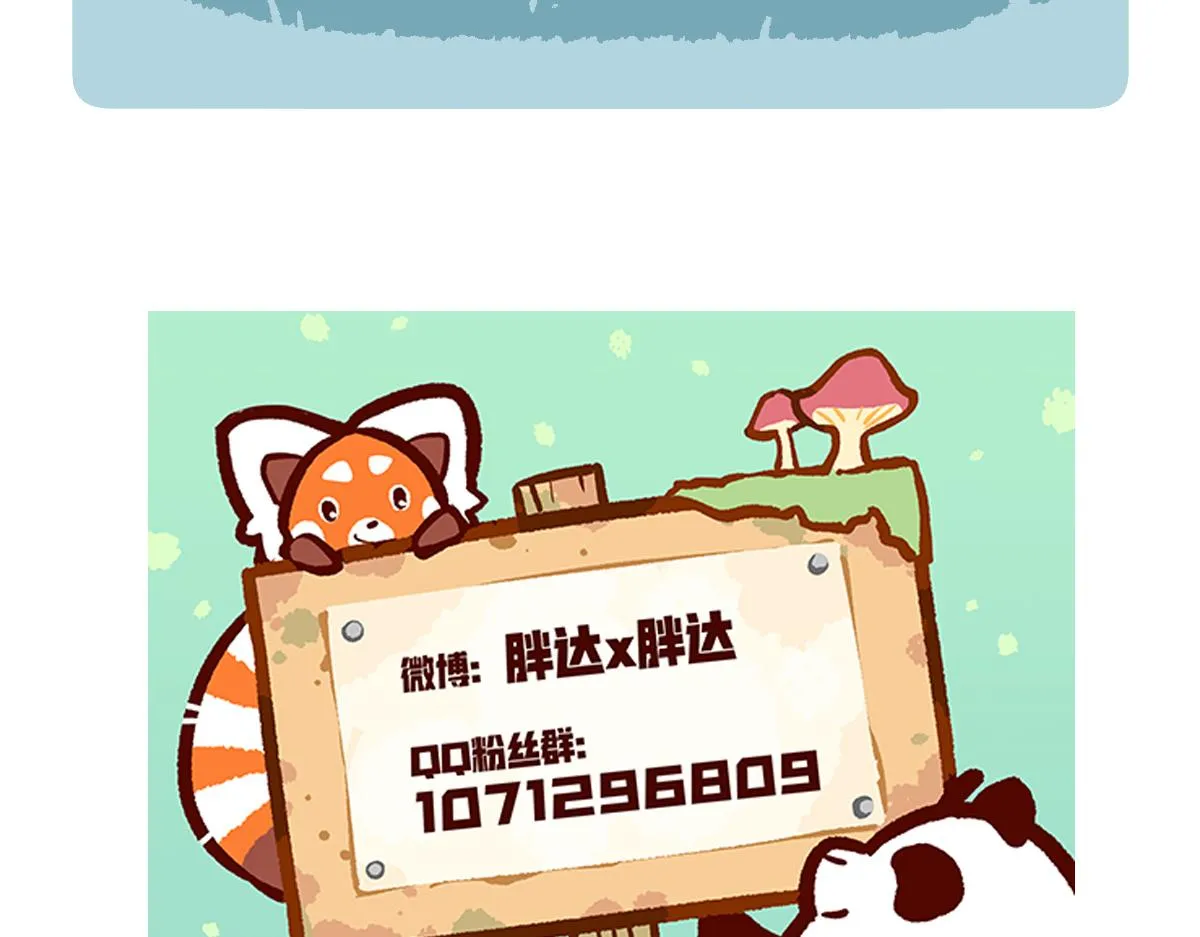 第126话 第32页