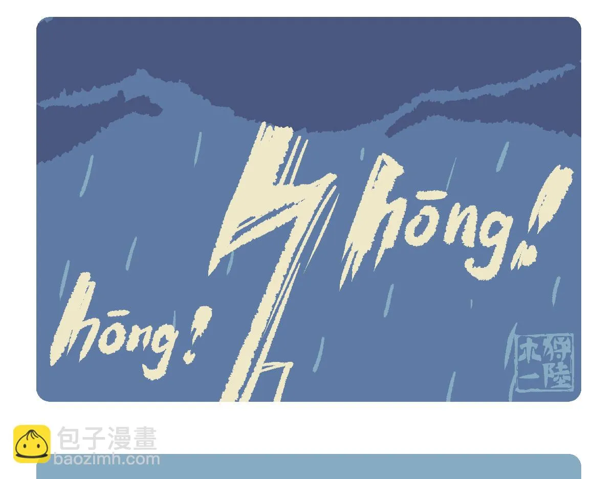 第127话 第10页
