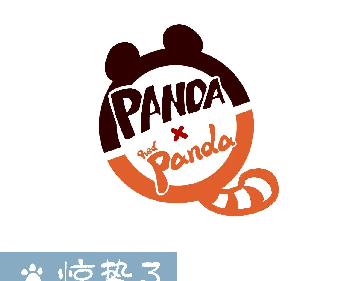 第127话 第14页
