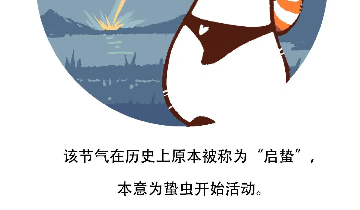 第127话 第22页