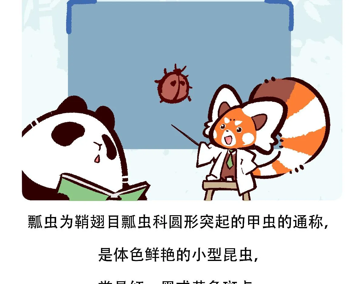 第127话 第27页