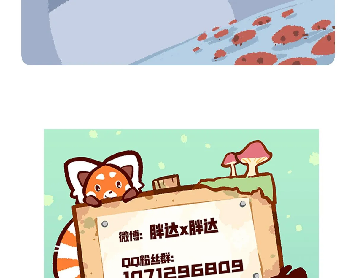 第127话 第32页