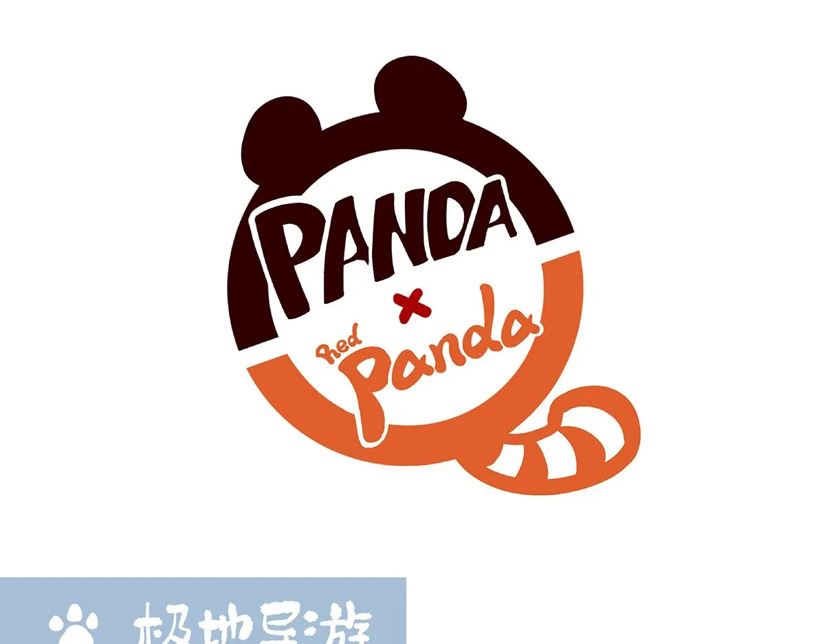 第128话 第1页