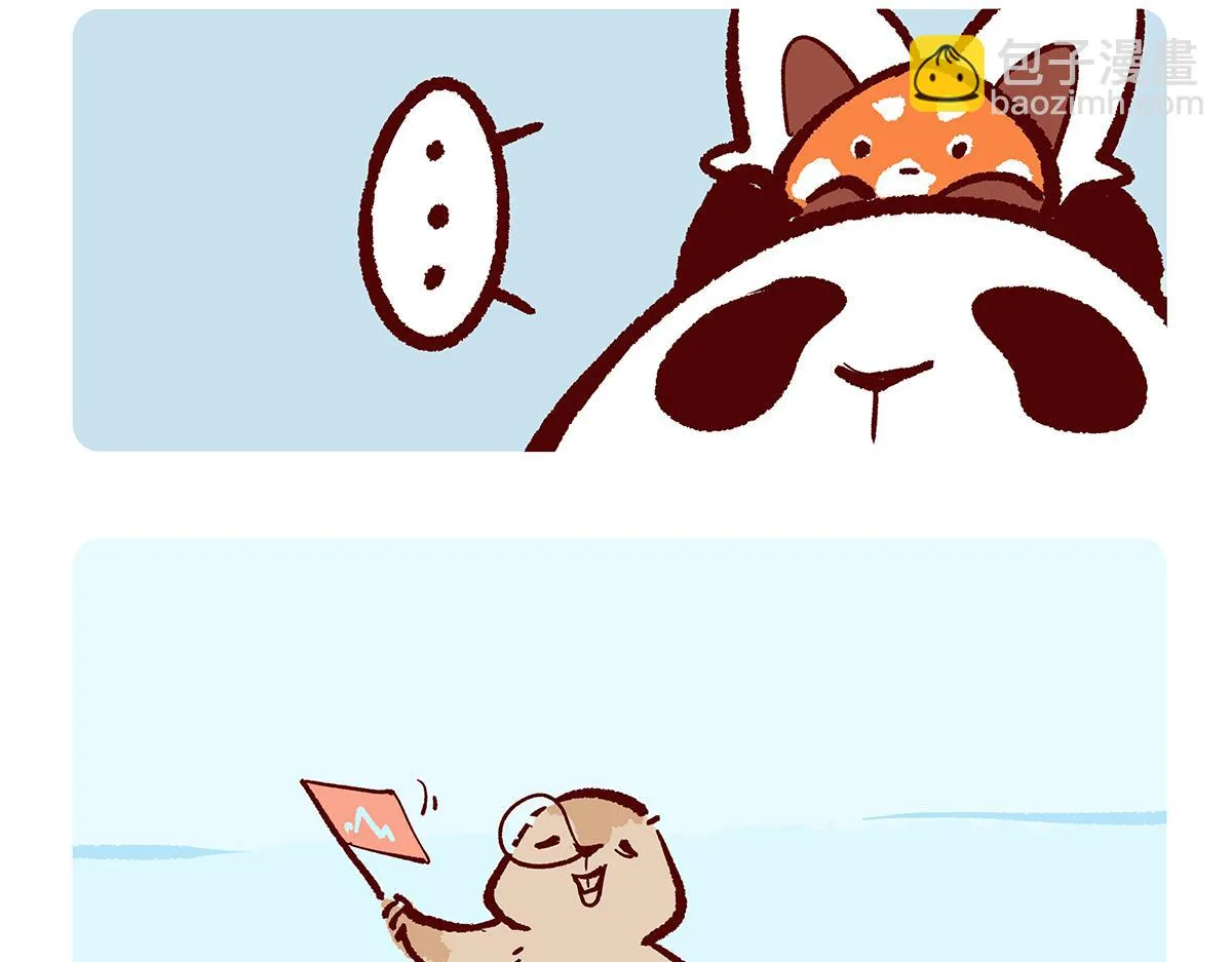 第128话 第9页