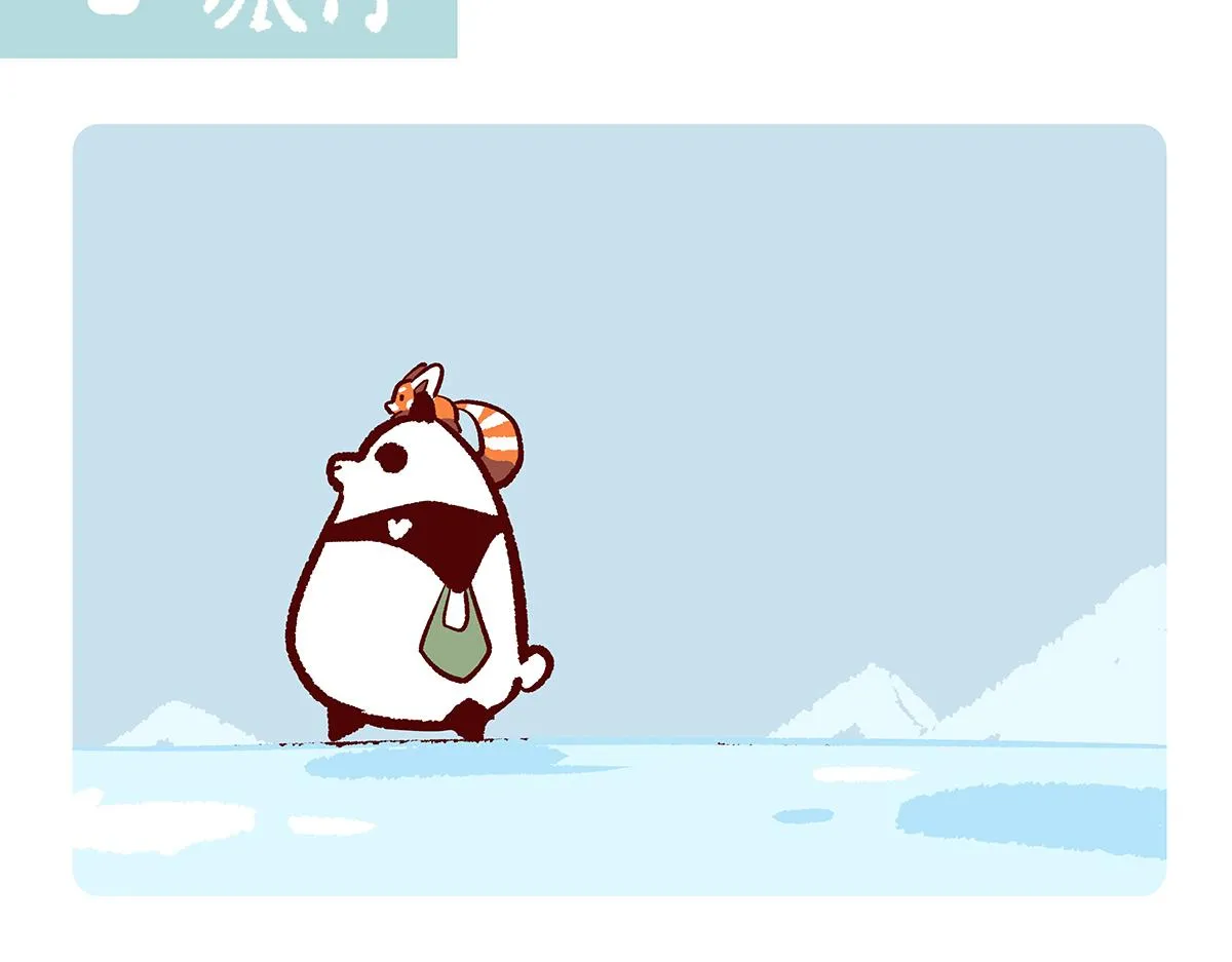 第128话 第14页