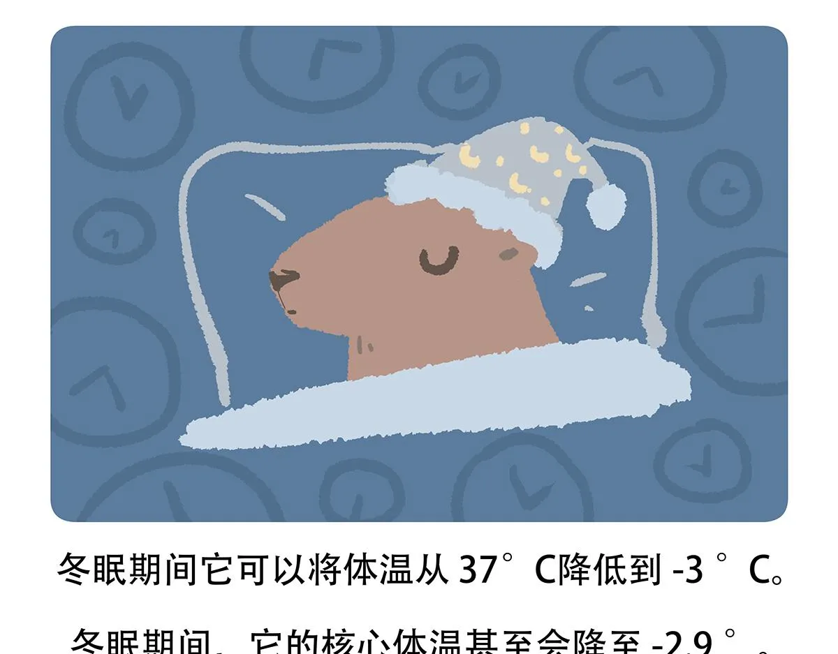 第128话 第23页