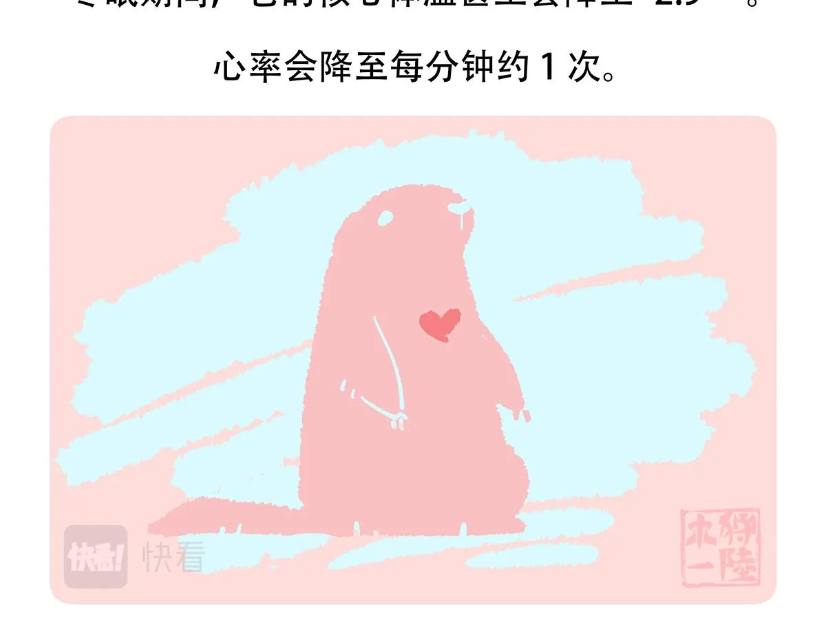 第128话 第24页