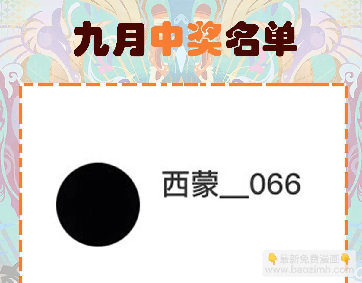 第128话 第32页