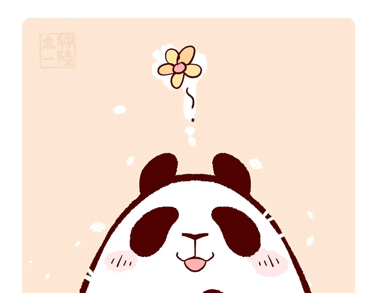 第129话 第5页