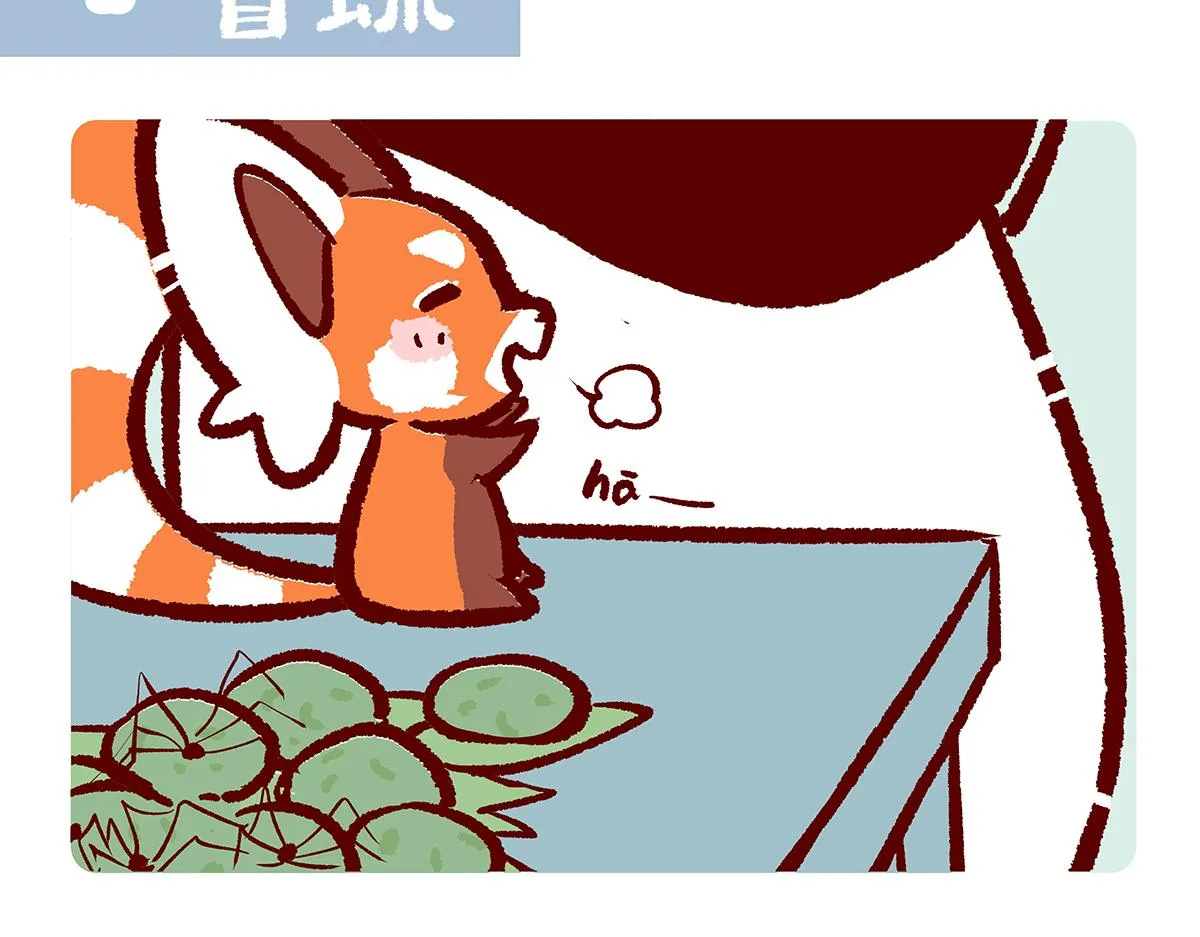 第130话 第2页