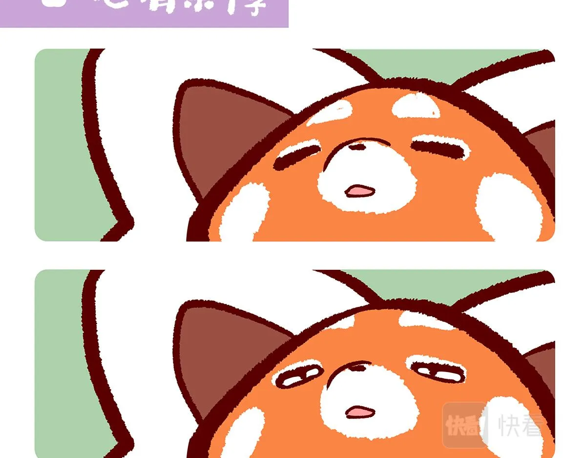 第130话 第14页