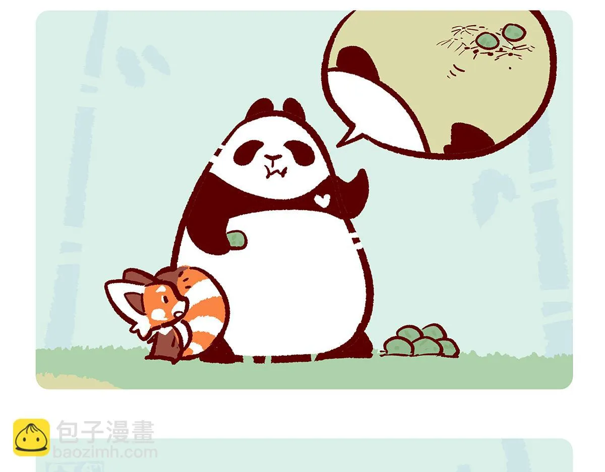 第130话 第17页