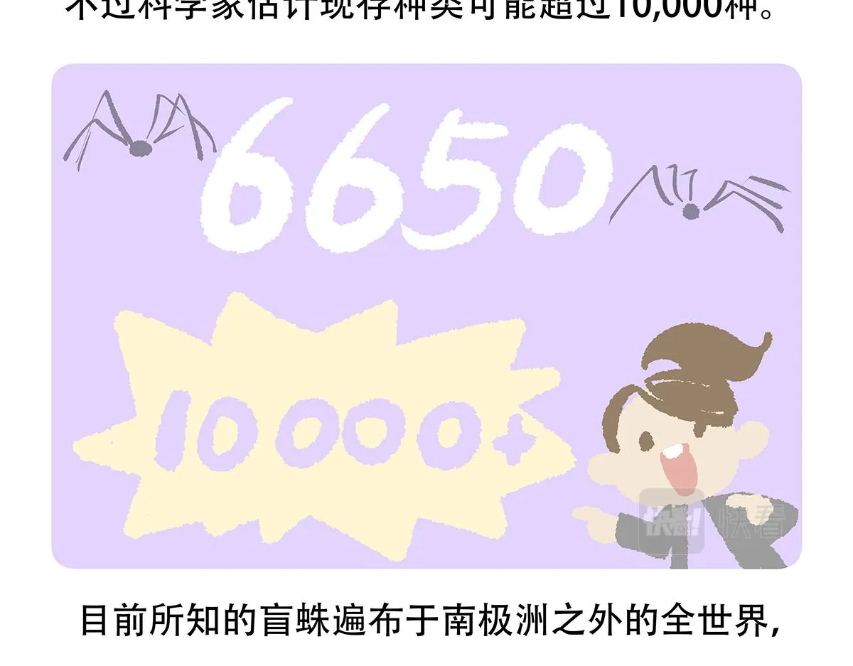 第130话 第21页