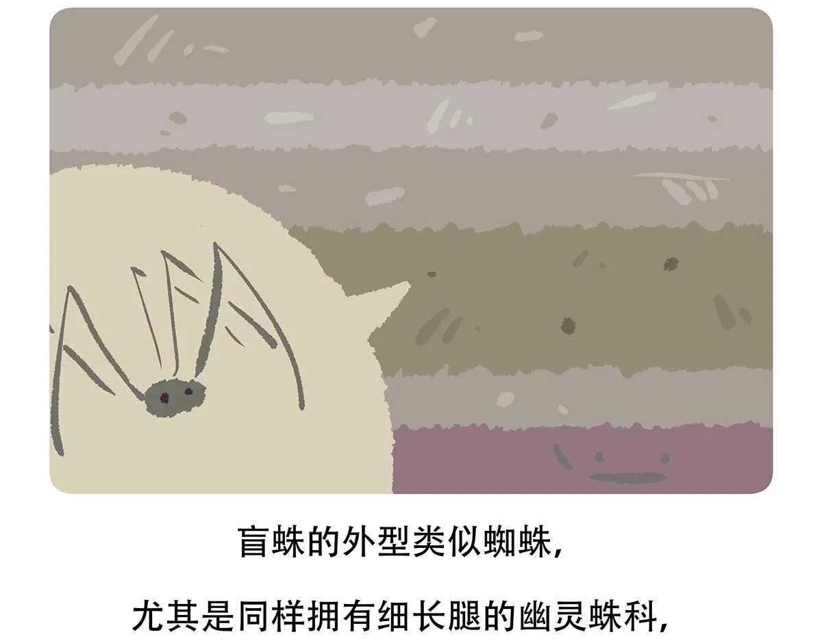 第130话 第23页