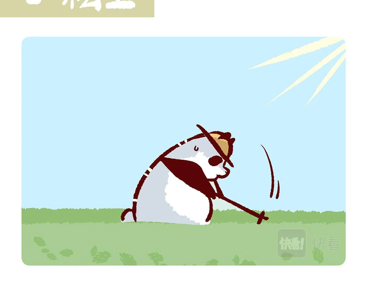 第131话 第8页