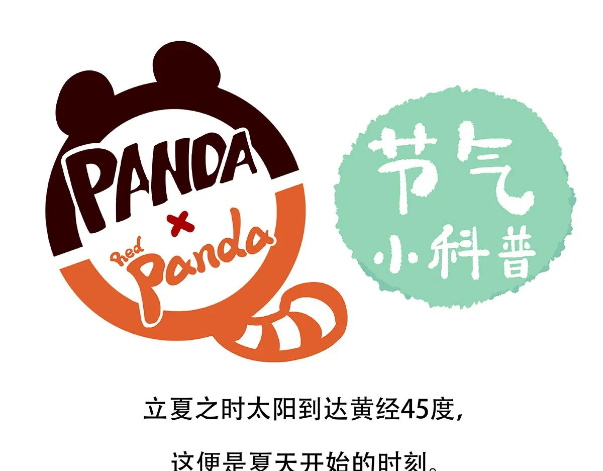 第131话 第26页