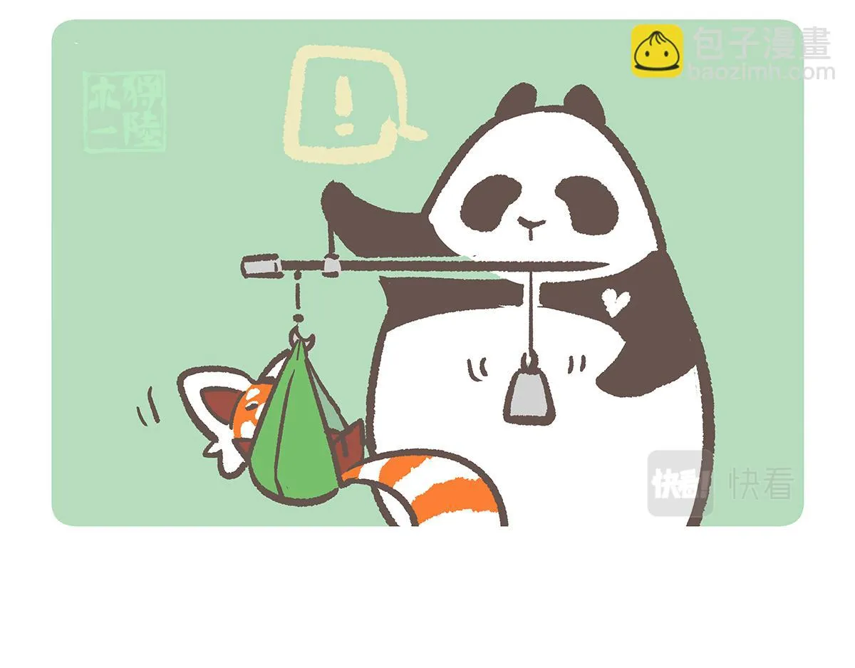 第131话 第30页