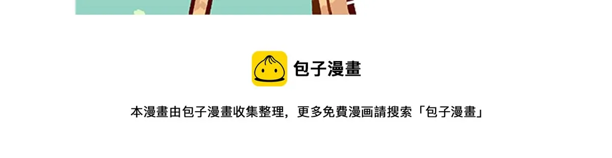 第131话 第32页
