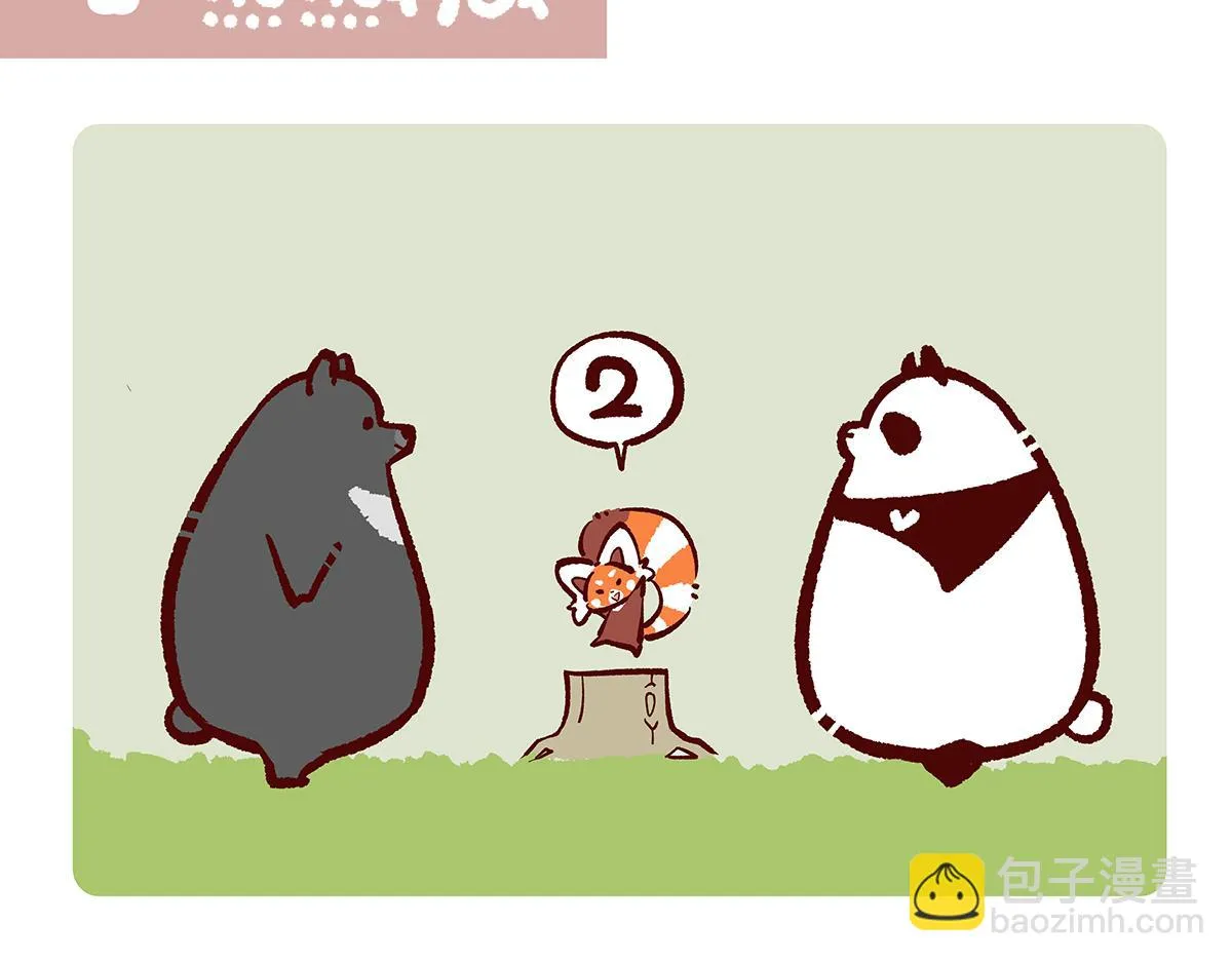 第133话 第14页