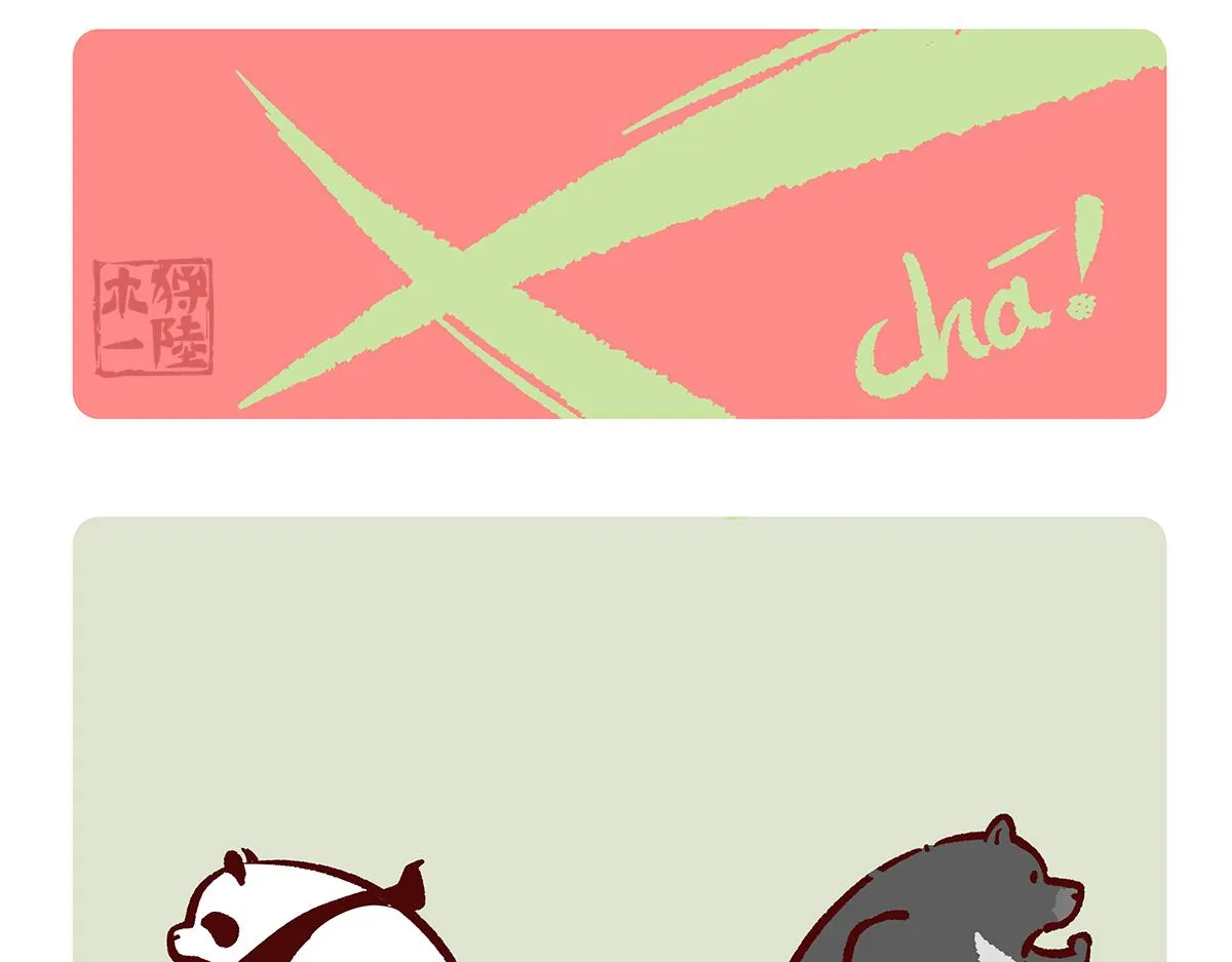 第133话 第15页