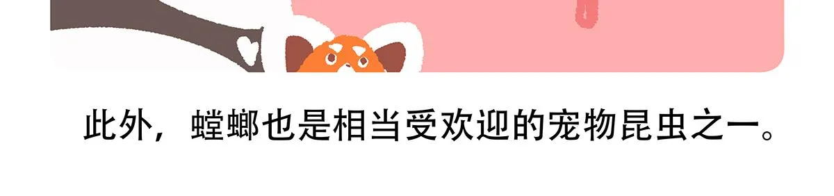 第133话 第25页