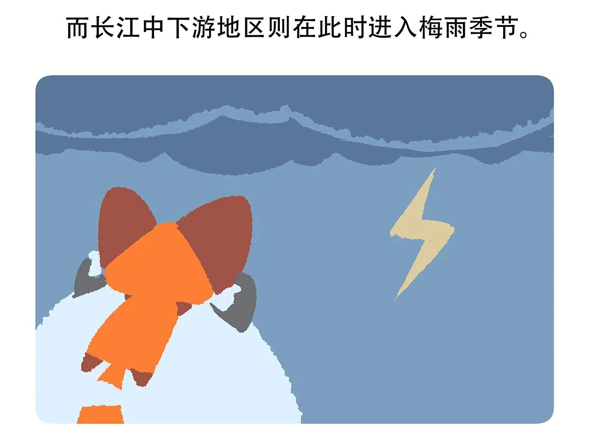 第133话 第29页
