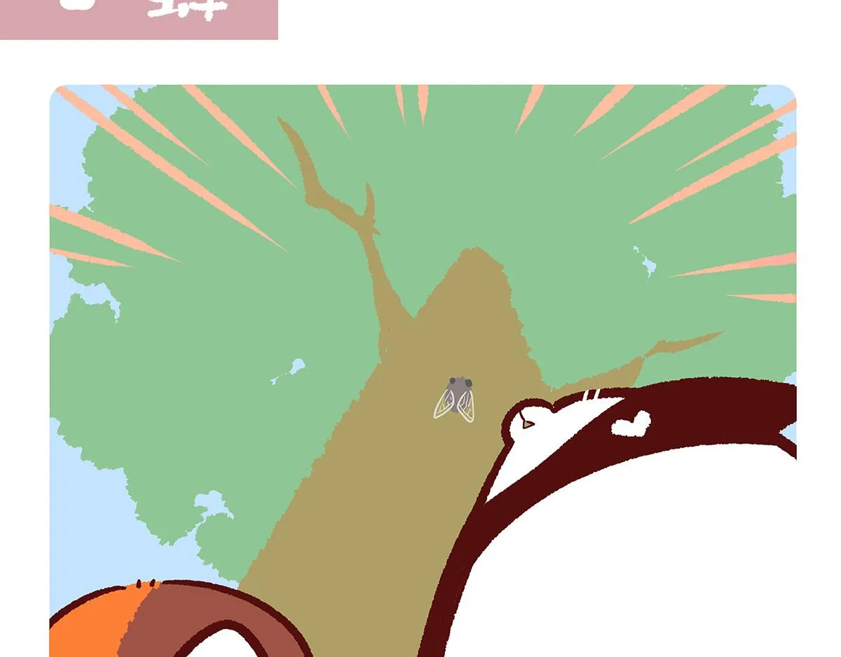 第134话 第14页