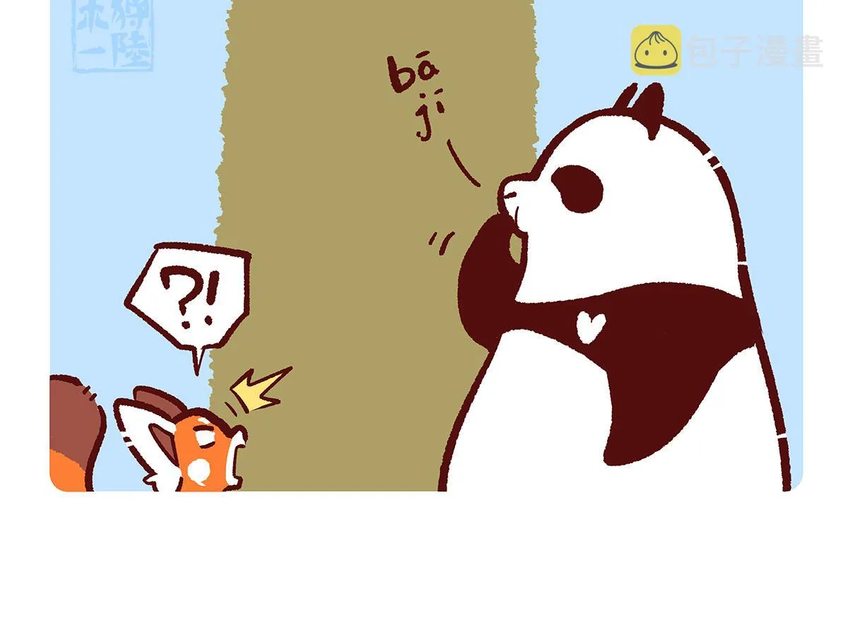 第134话 第18页
