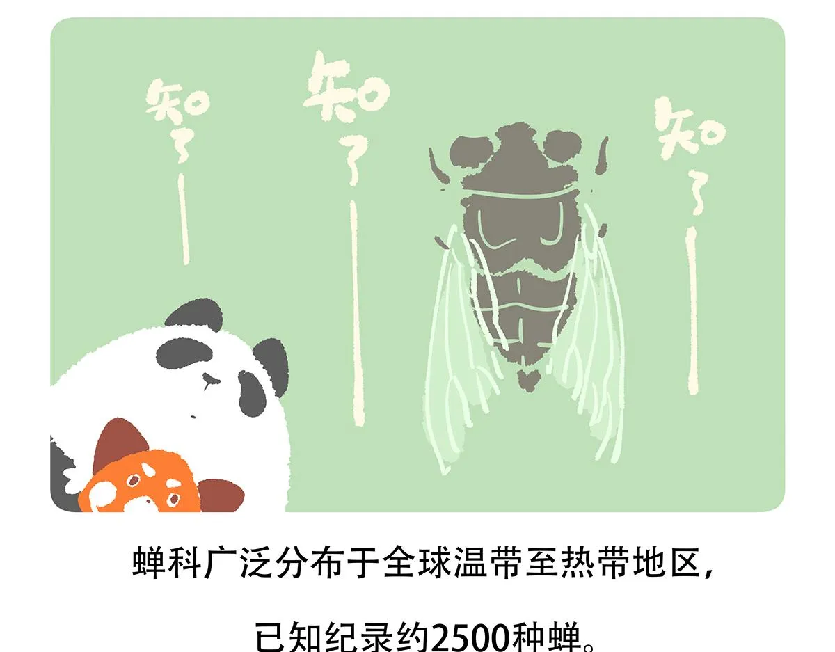 第134话 第23页