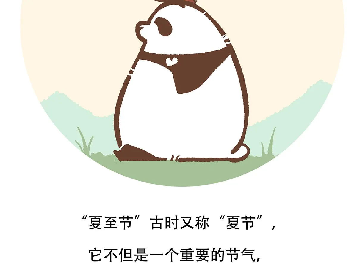 第134话 第28页