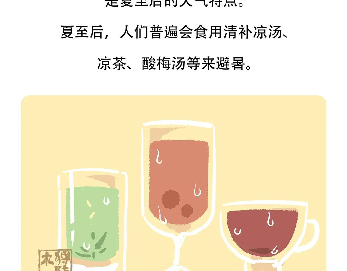 第134话 第31页