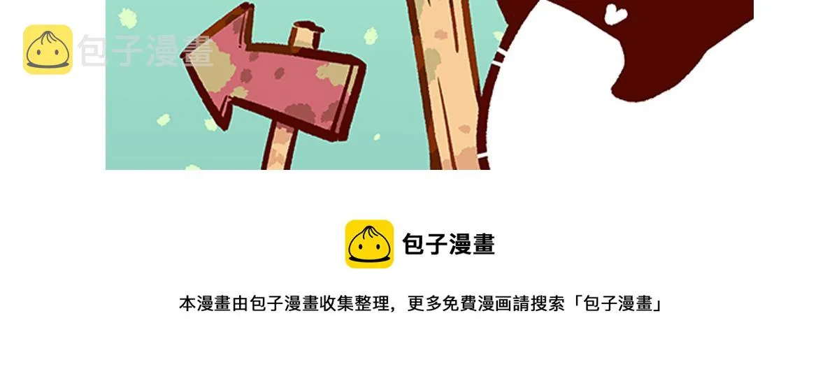 第134话 第33页