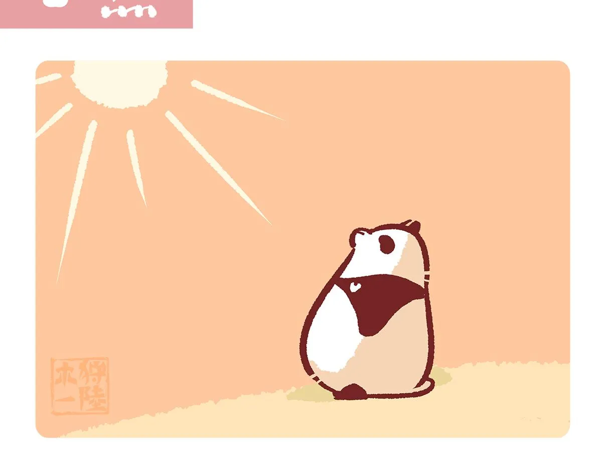 第135话 第2页