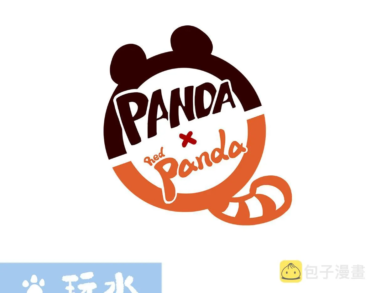 第135话 第7页