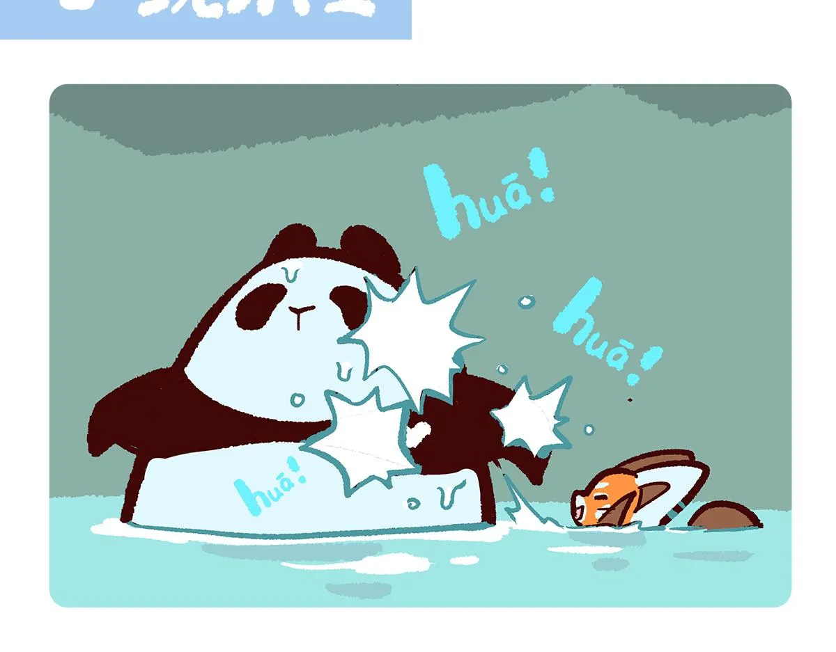第135话 第14页