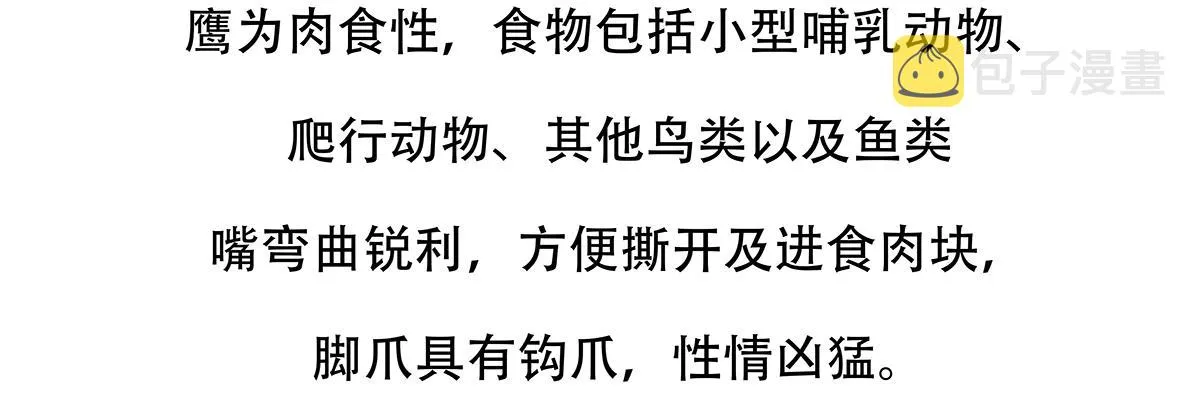 第135话 第22页
