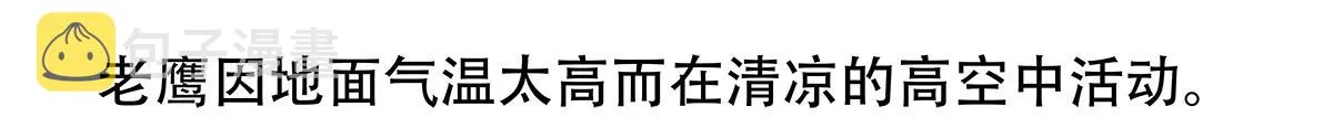 第135话 第30页