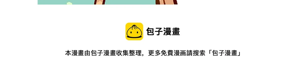 第135话 第33页